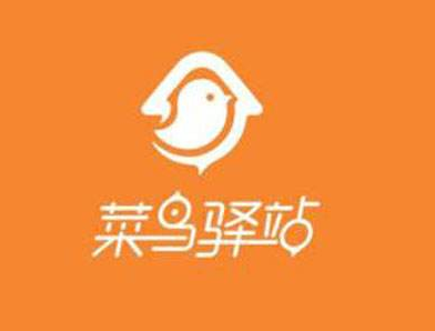 电子面单菜鸟无法授权