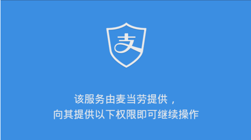 支付宝在读大学生优惠