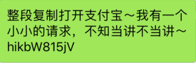 帮朋友还花呗怎么操作?怎么帮朋友还花呗?