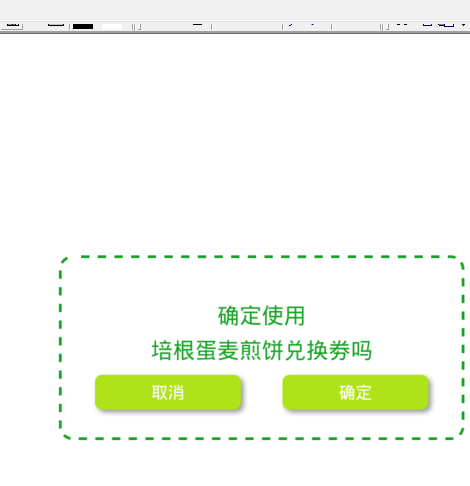 支付宝大学生优惠8.png