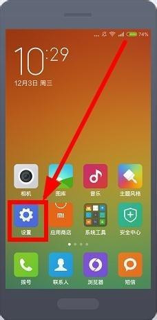 支付宝扫一扫摄像头异常