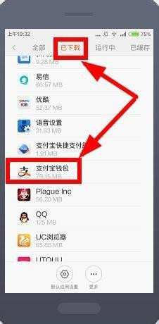 支付宝扫一扫摄像头异常