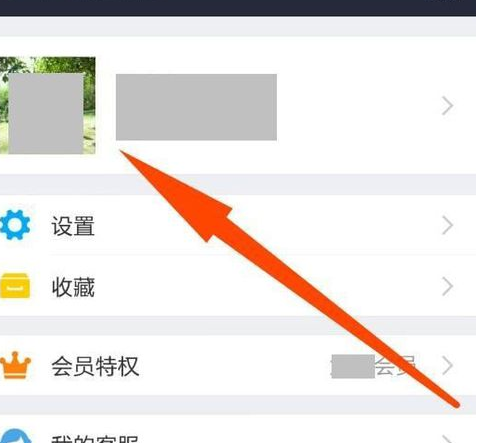 支付宝在校大学生优惠3.png
