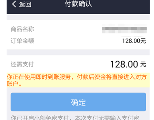 支付宝扫一扫的功能3.png