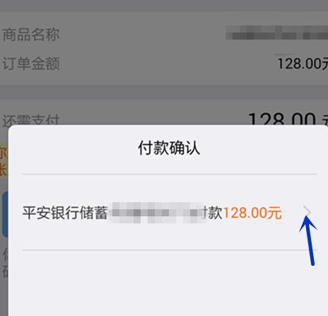 支付宝扫一扫的功能4.png