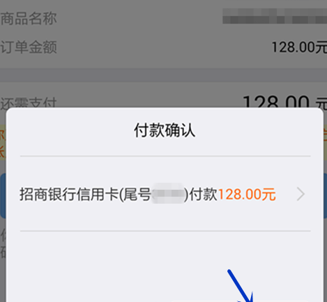 支付宝扫一扫的功能7.png