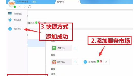 菜鸟电子面单水印怎么添加2.png