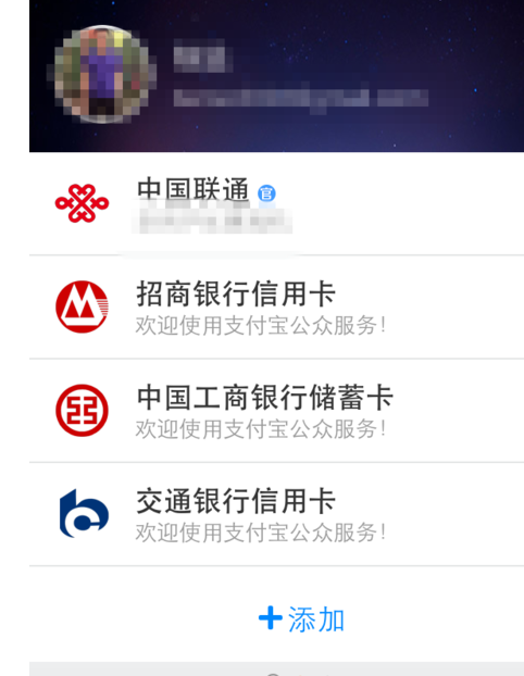 支付宝公众号什么样的1.png