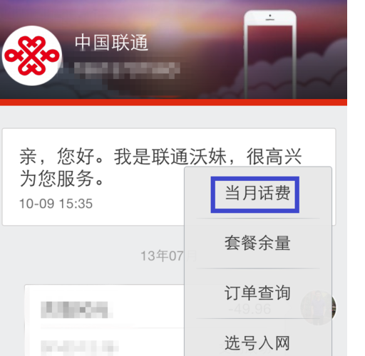 支付宝公众号什么样的6.png