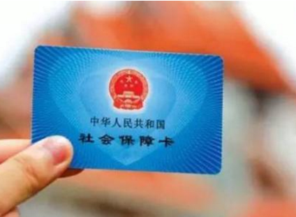 支付宝查社保登入不进去