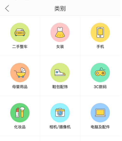 闲鱼芝麻信用多少可信2.png