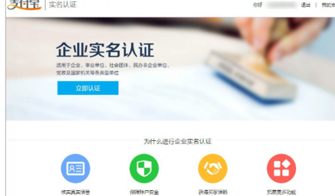 支付宝营业执照会查吗1.png