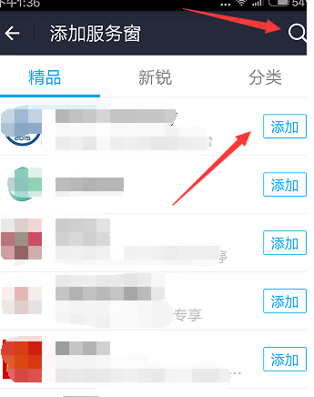 个人订阅号用不了支付宝5.png