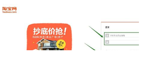 淘宝车险哪个便宜2.png