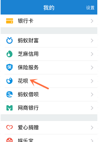 花呗挖哦金山被搬空1.png