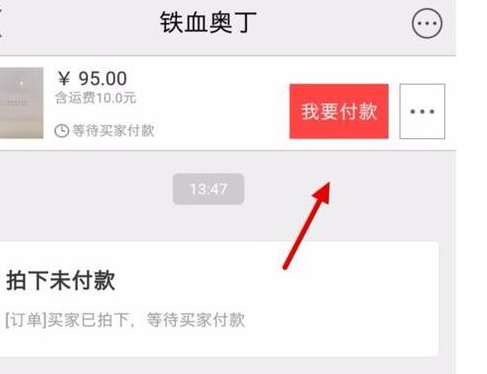 闲鱼提升芝麻信用卡吗4.png