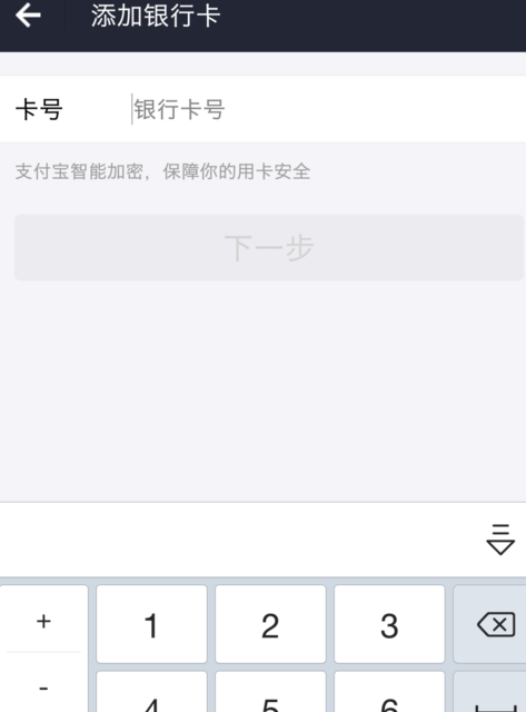 闲鱼提升芝麻信用卡吗5.png