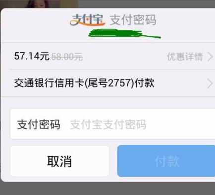 闲鱼提升芝麻信用卡吗6.png