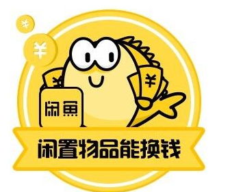 闲鱼直播申请步骤是什么？