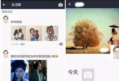 支付宝生活圈怎么赚钱7.png