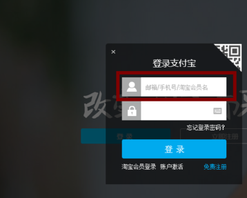 支付宝生活缴费额度是多少1.png