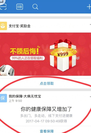 QQ截图20180112170309.png
