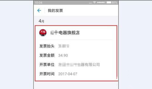 图片4_副本.png 图片4_副本.png