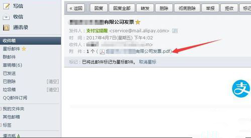 图片10_副本.png 图片10_副本.png