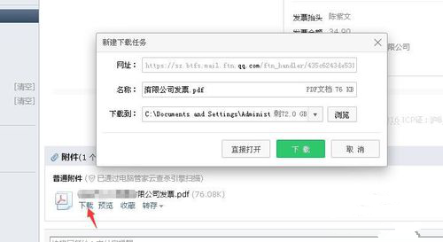 图片12_副本.png 图片12_副本.png