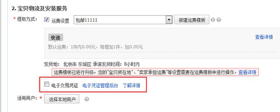 图片16.png 图片16.png