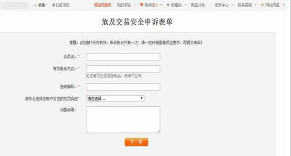 闲鱼3.png