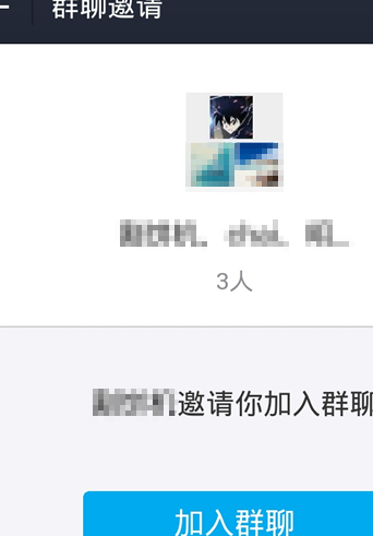 吱口令群.png