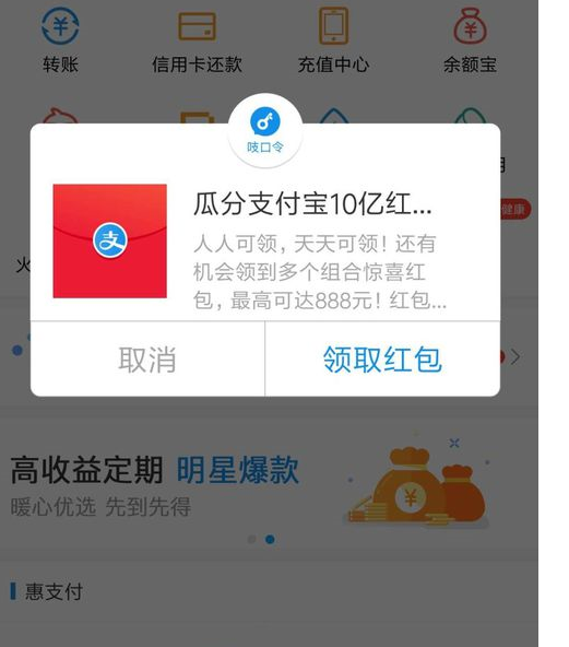 吱口令付款怎么弄.png