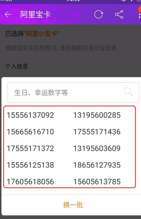 申请阿里宝卡一直在审核 申请阿里宝卡一直在审核