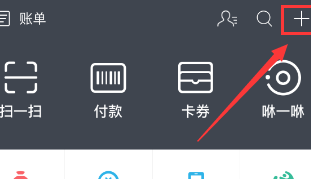 吱口令