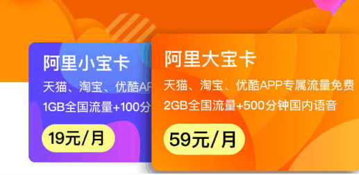 阿里宝卡申请