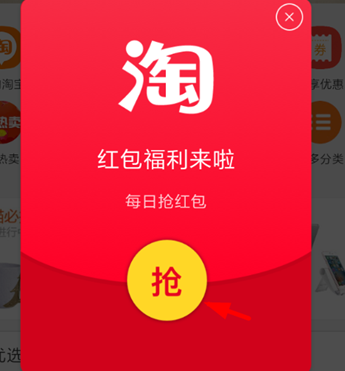 菜鸟裹裹淘宝现金红包怎么用 菜鸟裹裹淘宝现金红包怎么用