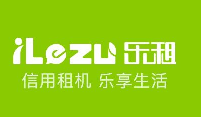 支付宝租手机