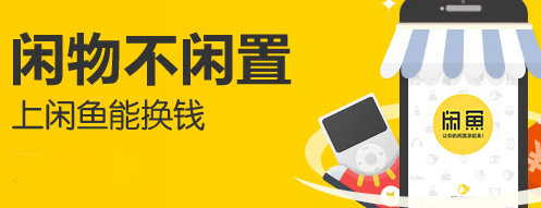 闲鱼自动退款时间