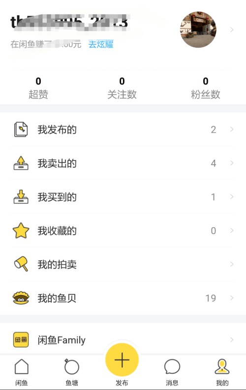 设置
