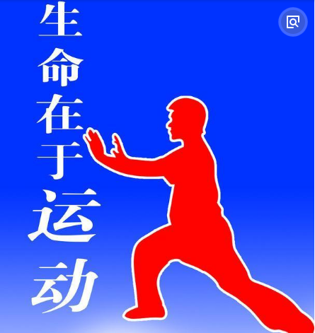 运动手环绑定钉钉计步