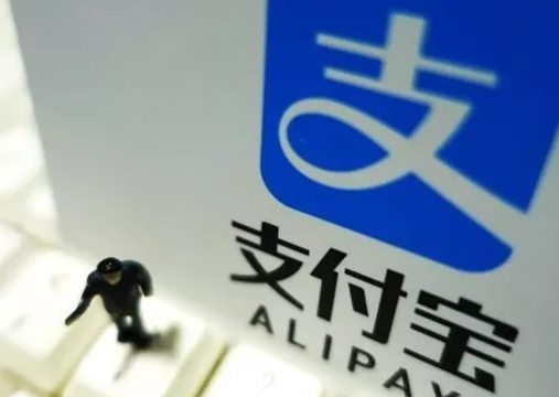 支付宝延时到账