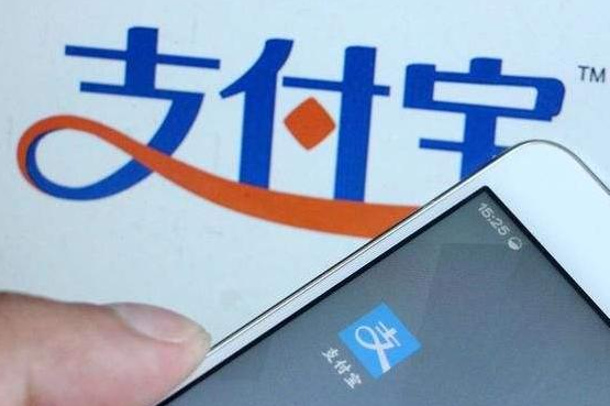 支付宝查询养老金