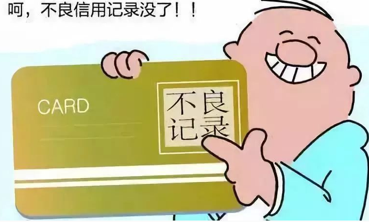 蚂蚁借呗