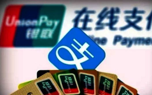 蚂蚁借呗