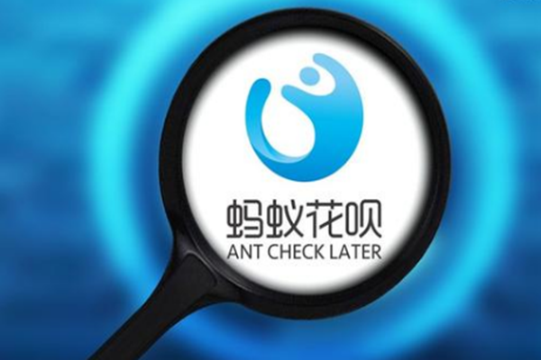 花呗提前还清提升额度