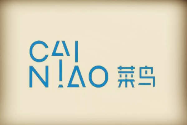 菜鸟驿站初次入驻信息提交