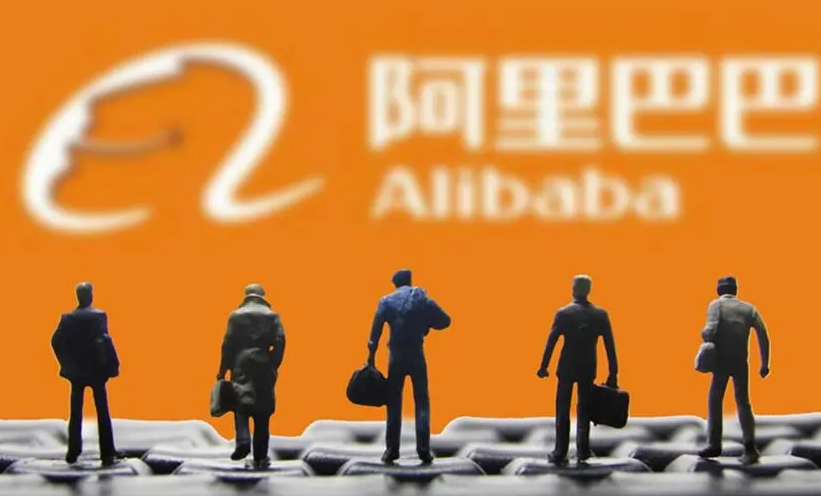 阿里巴巴认证证书怎么考？在哪领取？