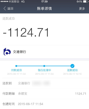 在哪查看支付宝未还账单和历史账单 在哪查看支付宝未还账单和历史账单