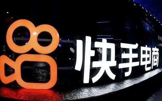 水往笔记-专注快手电商知识分享